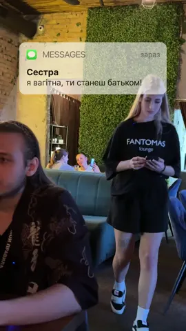 не його день 🃏 FANTOMAS Lounge 📍 вул. Борщагівська, 174/32    (Індустріальний міст) 📲 Резерв столиків: Instagram @fantomas.loungebar @BDS&M 