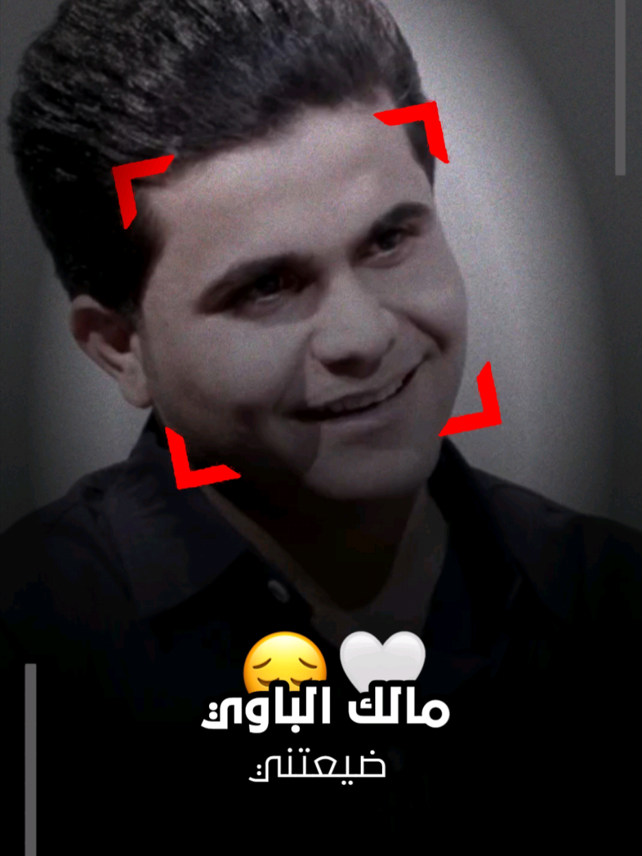 مالك الباوي💔#شعر #شعر_وقصائد #تصميم #تصميم_فيديوهات🎶🎤🎬 #اكبسلور 