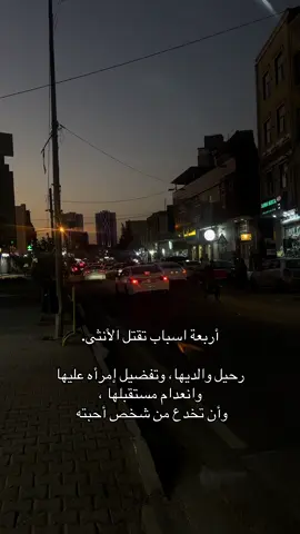 بلضبط #اكسبلورexplore #مالي_خلق_احط_هاشتاقات #عبارات_حزينه💔 