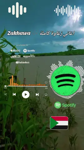 #أغاني_زغاوة_ #الفنان_عبدماجد_هلال😍🥰 