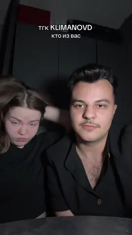 @тгк KLIMANOVD 