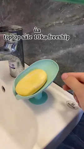 Khay đựng xà bông hình lá cute #phukiennhatam #phongtam #xhuong 