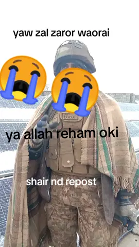 aman ki talash#😭😭😭#viral video @فوجی طالب 