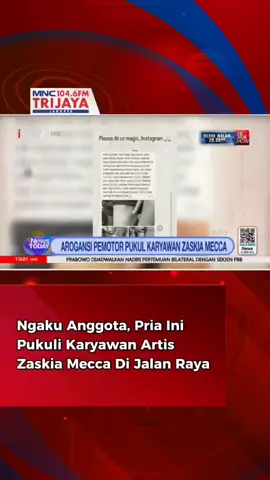 Faisal Handri, penjaga rumah pasangan Zaskia Adya Mecca dan Hanung Bramantyo, menjadi korban pemukulan oleh orang yang mengaku sebagai anggota. Peristiwa dugaan tindak pidana ini terjadi di Jalan Ampera Raya, Ragunan, Pasar Minggu, Jakarta Selatan, Senin 22 September 2025 pukul 07.15 WIB. Insiden bermula saat Faisal sedang mengantar anak kedua Zaskia dan Hanung, KMB (12), menggunakan sepeda motor. Saat melintas, Faisal hampir ditabrak oleh pelaku yang berkendara melawan arah. Faisal pun mengklakson pelaku. Tak berselang lama, pelaku dengan motor Vespa Matic merah muda tersebut memutar arah lalu menghadang kendaraan korban. Pelaku turun dari motor dan langsung memukul korban sambil membentak.  Akibat kejadian ini, Faisal alami luka hingga helm rusak dan KMB yang mengalami trauma hingga tremor. Untuk masalah ini, Hanung selaku ayah dari KMB memastikan Faisal menjalani visum dan akan melanjutkan laporan ke pihak kepolisian. #ZaskiaMecca #penganiayaan #HanungBramantyo #PasarMinggu #TrijayaFM