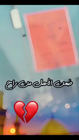 #فراق_الاب_وجع_لا_ينتهي #مقبرة_وادي_السلام_النجف #قصائد_حسينيه_خدام_اهل_البيت #تصميم_فيديوهات🎶🎤🎬 #اكسبلورررررررررررررررررررر 