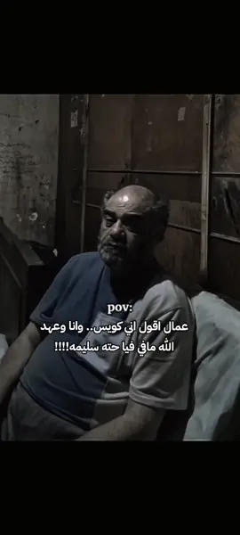 dt3amatn ya3n #حزيييين #هاشتاق #ايتيكت_دشملة_الموف_اون #اكسبلورexplore #like 