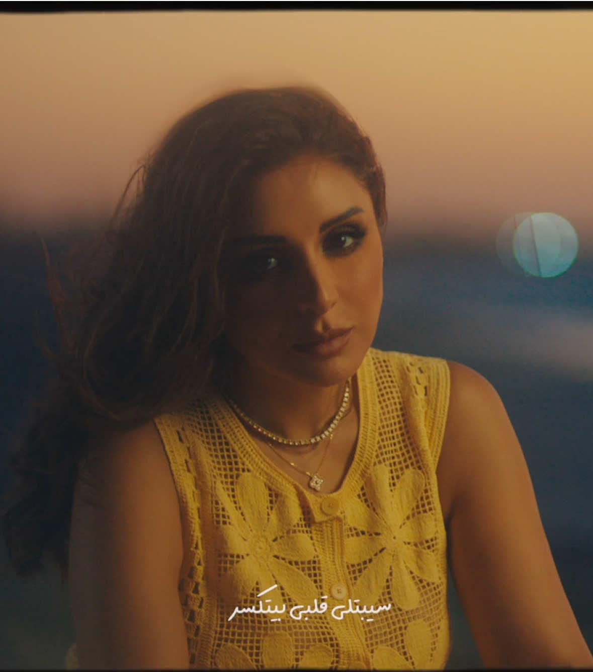 بقى ليك ناسك وحياتك، بقى ١٠٠ حاجة بتلهيك، وأنا مش بنساك وحياتك، وحياتي دي واقفة عليك .. سبحان اللي مفكرني، سبحان اللي منسيك..   #سيبتلي_قلبي #أنغام