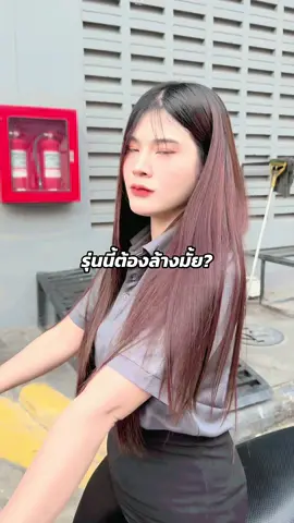 รุ่นนี้ต้องล้างมั้ย? #ขึ้นฟีดเถอะ #เวฟ #wave125i_ไฟเลี้ยวบังลม #เวฟ125 #เทรนด์วันนี้ 