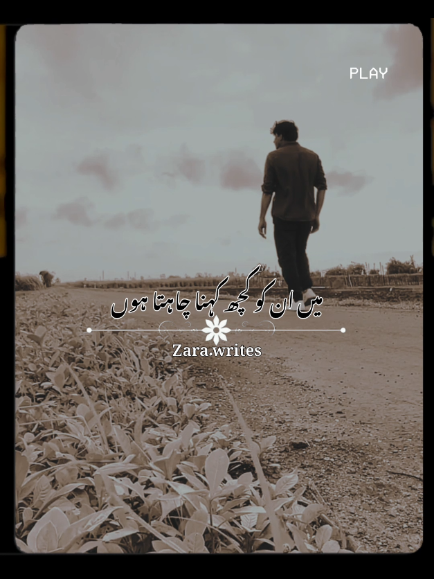 𝗥𝗲𝗽𝗼𝘀𝘁𝗲𝗱 𝗠𝘆 𝘃𝗶𝗱𝗲𝗼 𝗳𝗿𝗶𝗲𝗻𝗱𝘀💞+𝘃𝗶𝗲𝘄𝘀 𝗽𝗿𝗼𝗯𝗹𝗲𝗺😕#newaccount #unfreez #tiktokpakistan #Hadiqaeditx #songaesthetic 
