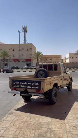 #fyp #اليوم_الوطني 