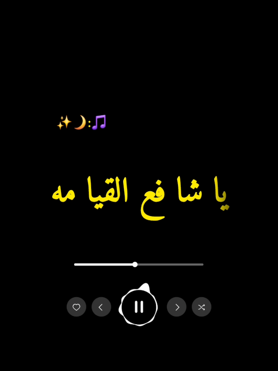 #digrimacaan #nabiamaan 