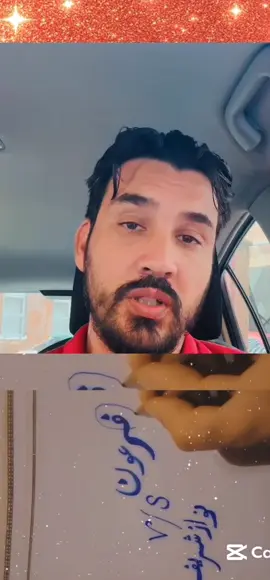 Funny video #funnytiktok #viral #foryoupage❤️❤️ #pti #imrankhan 