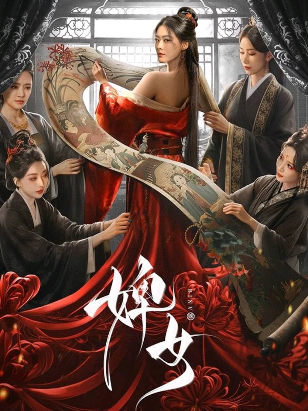 E07-02 | RAHASIA SANG SELIR • Shen Yu Qing, putri seorang bangsawan yang diperlakukan dengan buruk, menggunakan identitas baru untuk membalas dendam dan mengungkap konspirasi politik. Dengan bantuan Bupati Pangeran Pei Ji, mereka melawan musuh-musuh yang kuat, menghadapi cobaan berat, dan melindungi keluarga mereka #dracin #drakor #hot #fyp 