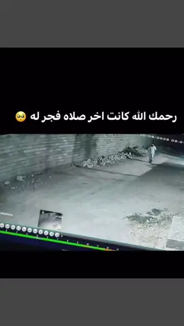 لقد كان انيسي في الدنيا واسأل الله ان يجمعني به في جنات النعيم 