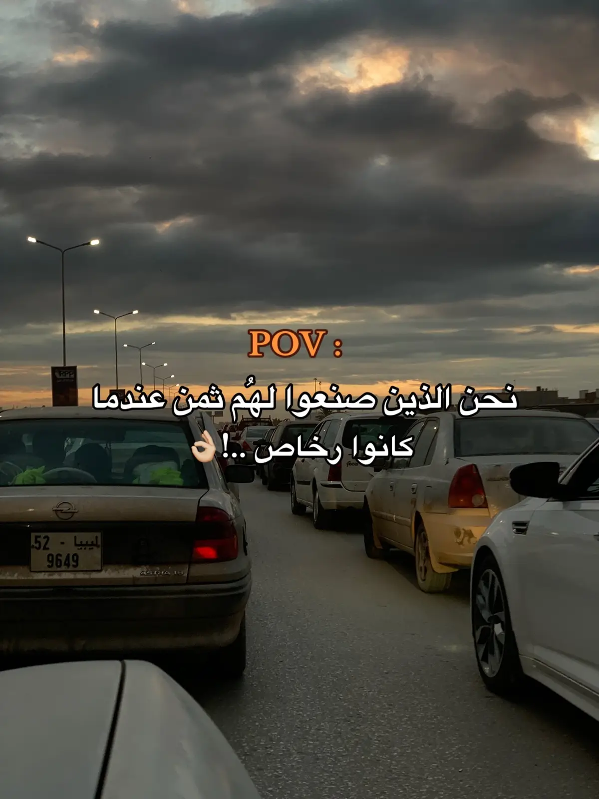 #عباراتكم_الفخمه📿📌 #عبارات_جميلة_وقويه😉🖤 #اكسبلور #تصميمي #حركة_إكسبلور 