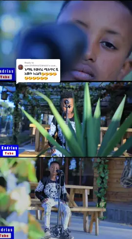 Replying to @user21410907281655 #videoviral #amlesetmuchie #youtube #teddyafro #ፍቅርብቻ🥀🦋💓🦋🕊️🔐🦋♥🥀👑💜💜💜💜💜💜🎧🎵 