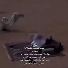 صلاتك ثم صلاتك ثم صلاتك ، مهما اذنبت من ذنوب! #صدقه_جاريه_لي_ولكم 