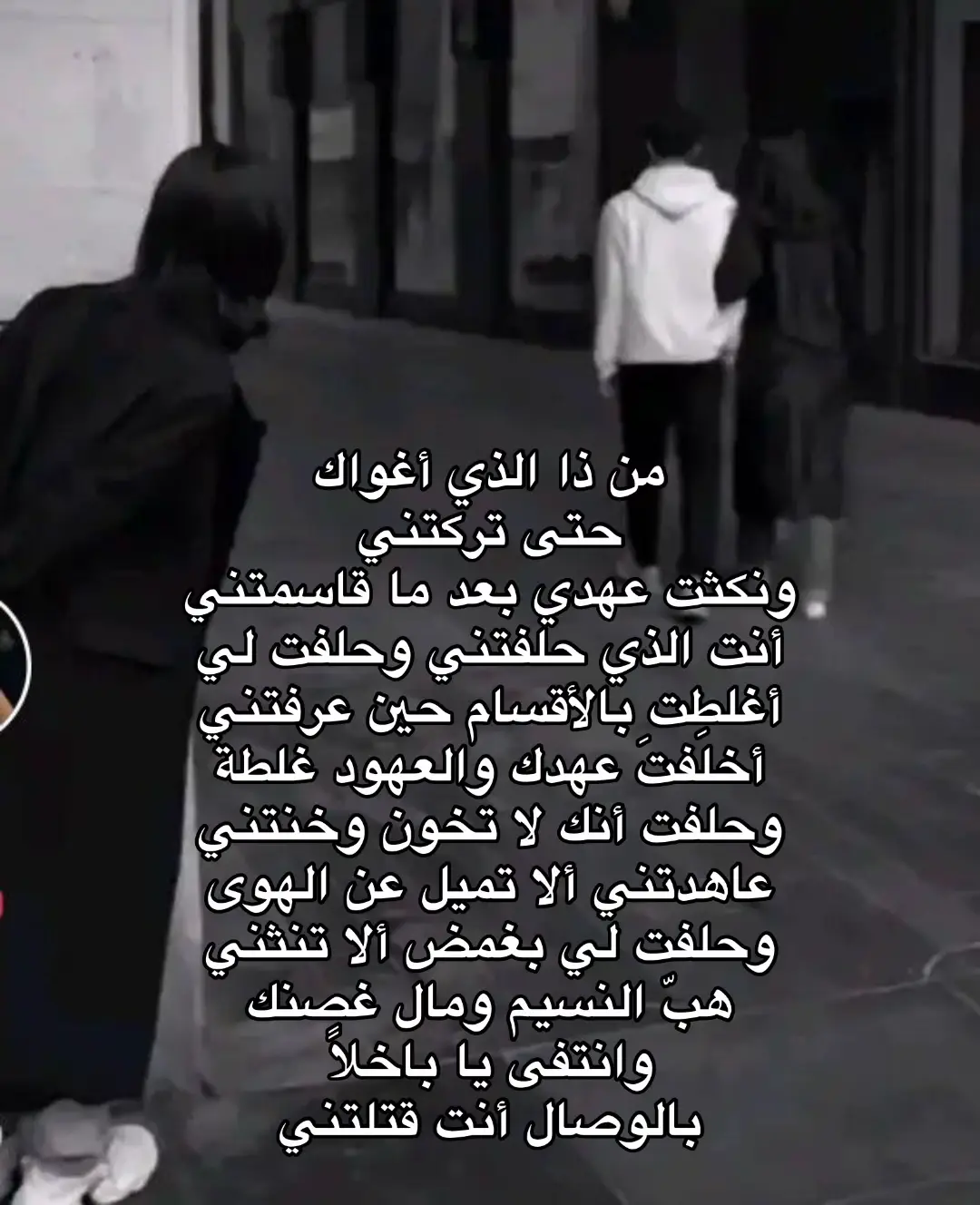 #الحمدالله_علی_کل_حال❤ #foryoupage #foryou #جنين_نابلس_طولكرم_رام_الله_فلسطين_48 #الاردن_فلسطين_العراق_سوريا_السعوديه_مصر 