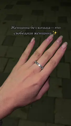 Не слова, а поступки… подари ей кольцо дорожку 🌸💕 #ювелирныеукрашения #ювелирныеизделия #серебро925 #кольцо #серебро 