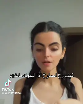 #ليمونهـ🍋 #ليمونه @ليمونه ✨ 