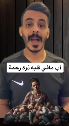 ##قصص_واقعية #قصص #usa 