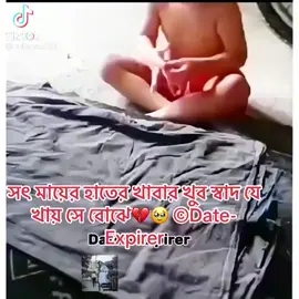 #সকল_প্রশংসা_আল্লাহর_নামে #মাদাপুরের_ছেলে☺️ 