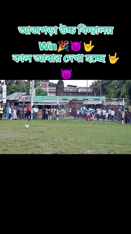 😈😈😈