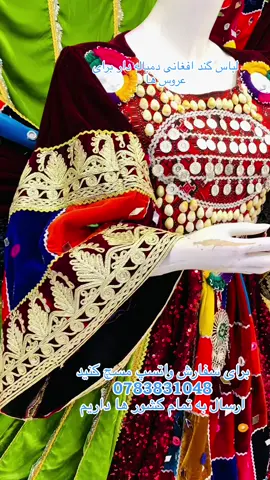 #foryou #foryoupage #viralvideo @دنیایی سرتختی و سردوشکی ترک @دنیایی سرتختی ترک  🛏️ کابل @؟  ًًنیکوتین        🦠 @فروشگاه ترک. 