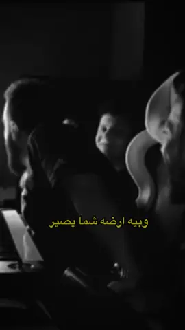 هيه هم تسمه دنيا |💔 #موال #عراقي #حزين #لايك #اكسبلور #fypシ゚ #fyp #fypシ゚ #شعر #خواطر #تصميمي #صعدو #موال_حزين #fyp 
