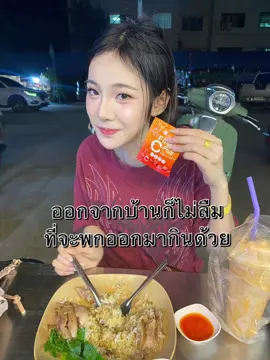 #พิกัดในตะกร้าหน้าโปรไฟล์ #น้ําชงยูมิปุยนุ่น 