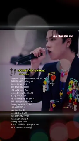 Mất Kết Nối bằng tiếng Hàn đầy ấn tượng tại Anh Trai Say Hi của Đỗ Nam Sơn #DoNamSon #ATSH #AnhTraiSayHi #bannhaccuaban #matketnoi 