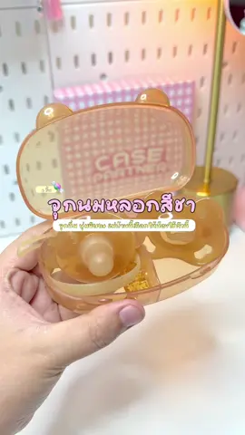 จุกนมหลอกขายดี ✨ #จุกนมหลอกเด็ก #จุกนมหลอกซีลีโคลนเด็ก #จุกนมหลอกสําหรับเด็ก 
