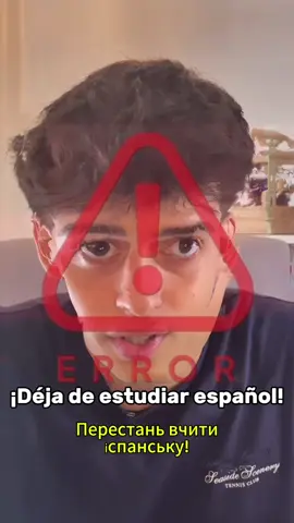 Перестань вчити іспанську, якщо твій викладач не є носієм!   Носій мови — це не тільки акцент, це культура, реальні фрази та впевненість у спілкуванні.   Хочеш говорити природно? Тоді вчи з носіями 🇪🇸🔥   ➡️ Спробуй пробне заняття та переконайся сам! #іспанська #вчуіспанську #fyp #мованосія #урокиіспанської  
