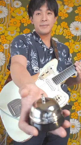I came up with a guitar technique using a bell! ベルを使ったギター奏法を考案しました！ #guitarplayer #guitarlife #弾いてみた 