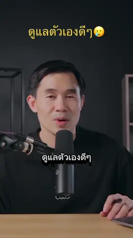 เทรนความรู้สึกคนเก่าของเธอ #เทรนวันนี้ #สตอรี่ความรู้สึก #ฟีดดดシ #คําคม #เธรด 