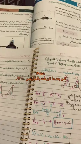#ترند #الشعب_الصيني_ماله_حل😂😂 #لايك #اكسبلور #متابعه #خارجيون 