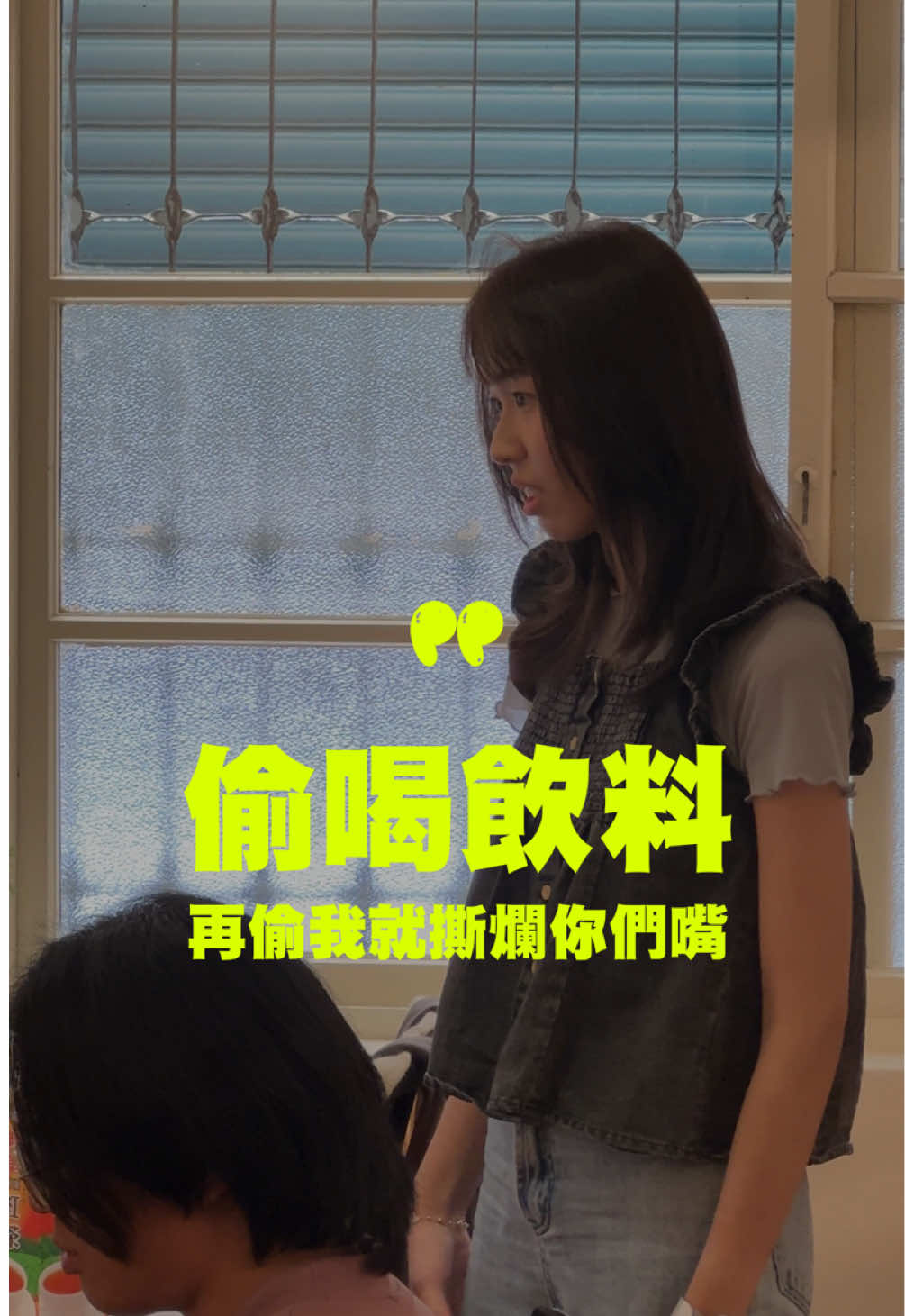 我真的受不了那種辦公室小偷😠 #ppov #pov #辦公室小偷 #上班好爛 #世界毀滅