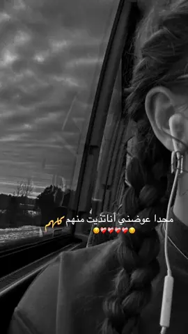 #محدا #كلهم_اذوني🖤❗ #🖤😔🥀 