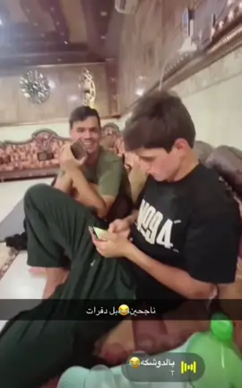 #القوه_القوه_لابارك_الله_في_الضعف 😂😂#CapCut 