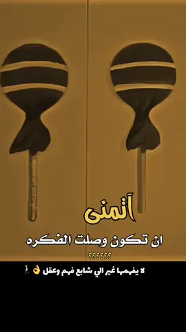 #مقولات #حكم 