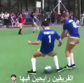 #اكسبلور #لايك #like #كورة #explore 