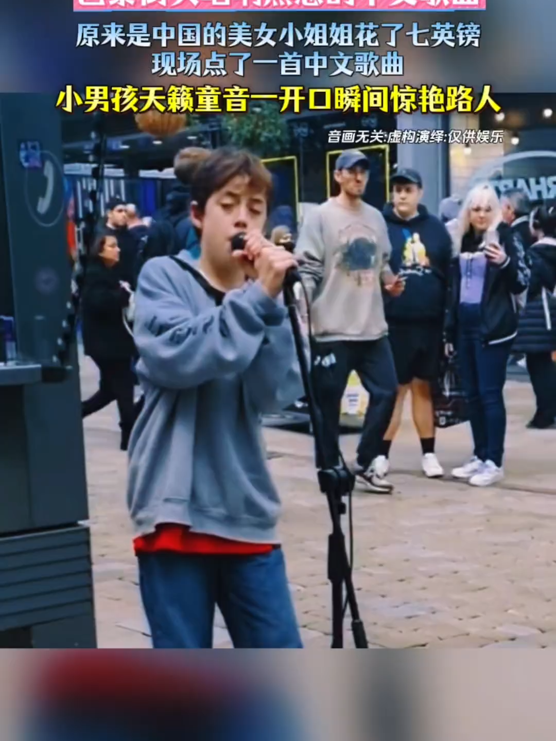 🎶On the streets of Paris, France, a little boy sang a Chinese song in his childlike voice. #musicfair #SONGS #culture #Paris #Lovelys #Reels