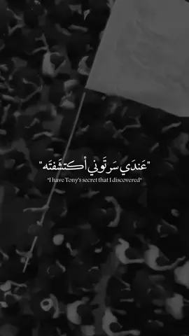 يا حُسين اكثر تحبني 😞 ، نعم يحبني الحسين | محمد باقر الخاقاني #تصميمي🎬 #حزن #الشعب_الصيني_ماله_حل😂😂 #شور #محمد_باقر_الخاقاني 