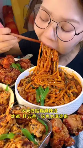 #mukbang #food #asmr 