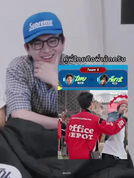 หนุ่มวายวงบัสแซวยับ5555555 #thainex #thaichayanon #nexnattakit #bussingjapanep7 