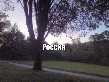 и что это (Россия не китай)  #elbruso #fyp #рофл #россиянекитай #j 