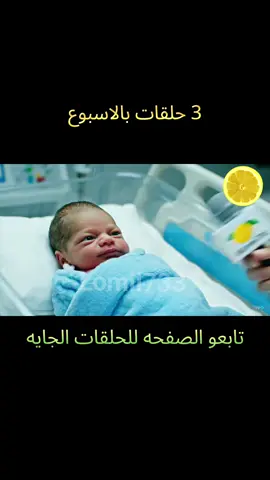 #veo3 #ai #لوومي #طفل #كوميدي 