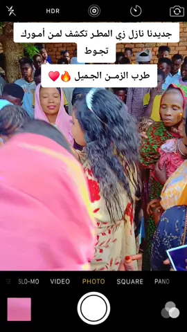 جديد نازل زي المطر تكشف لمن امورك تجوط.... كشف ومتع نظرك #vypシ #سودانيز_تيك_توك_مشاهير_السودان #جخو،الشغل،دا،يا،عالم،➕_❤_📝✌️🌍🦋 