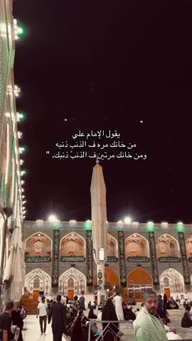 #شيعه_علي_الكرار 