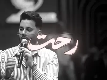 رحت لشط اشرب مره عطشان #محمد_السالم #مشاهدات #اغاني #اغاني_عراقيه #تصاميم_محمد🙎🏻 